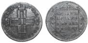 Polupoltinnik 1798 year