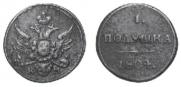 Polushka 1804 year