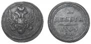 Denga 1805 year