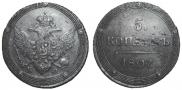 5 kopecks 1807 year
