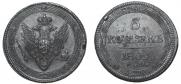 5 kopecks 1809 year