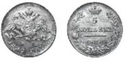 5 kopecks 1827 year