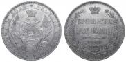 1 rouble 1851 year