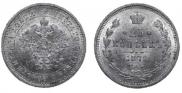 25 копеек 1878 года