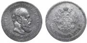 25 kopecks 1886 year