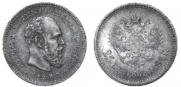 25 kopecks 1894 year