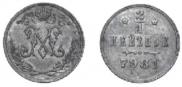 1/2 копейки 1897 года