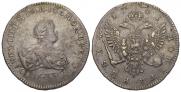 1 rouble 1741 year