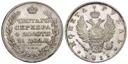 1 рубль 1811 года