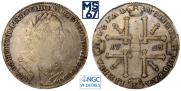 1 rouble 1725 year