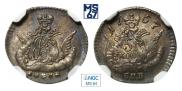 5 kopecks 1757 year