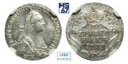 Grivennik 1771 year