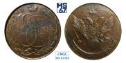 5 kopecks 1788 year