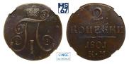 2 kopecks 1801 year
