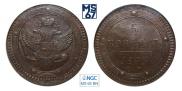 5 kopecks 1803 year