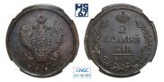 2 копейки 1812 года