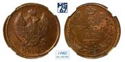 2 копейки 1813 года