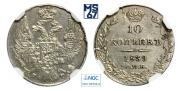 2 копейки 1815 года