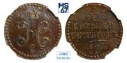 1/2 kopeck 1843 year
