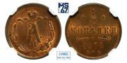 1/2 kopeck 1878 year