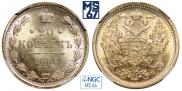 20 kopecks 1882 year
