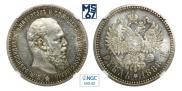 1 rouble 1888 year