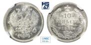 10 копеек 1889 года
