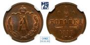 1/2 kopeck 1893 year