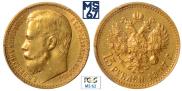 15 рублей 1897 года