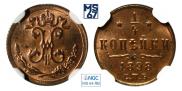 1/4 kopeck 1898 year