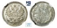 5 kopecks 1899 year