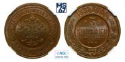 3 kopecks 1899 year