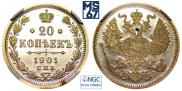 20 kopecks 1901 year