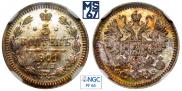 5 kopecks 1901 year