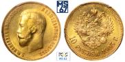 10 рублей 1903 года
