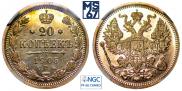 20 kopecks 1905 year
