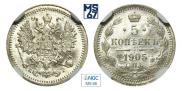 5 kopecks 1905 year