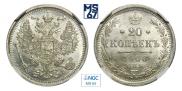 20 kopecks 1906 year