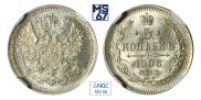 5 kopecks 1906 year