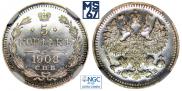 5 kopecks 1908 year