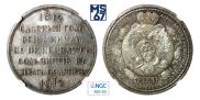1 rouble 1912 year