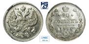 20 kopecks 1914 year