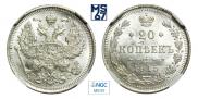 20 kopecks 1915 year