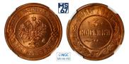 3 kopecks 1915 year