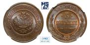 3 kopecks 1915 year
