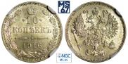 10 kopecks 1916 year