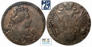 1 rouble 1732 year