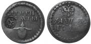 Бородовой знак 1705 года