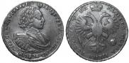 1 рубль 1721 года