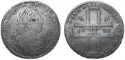 1 rouble 1723 year